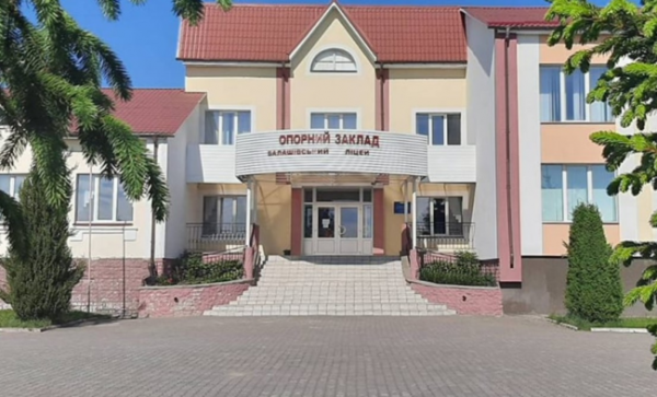 У ліцеї на Рівненщині відтепер нова директорка - INFBusiness