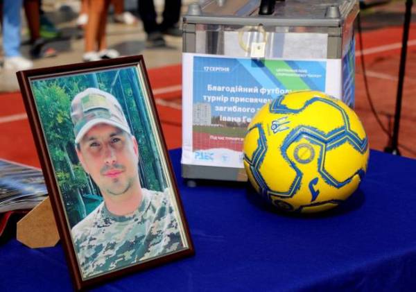 У Вараші провели футбольний турнір пам`яті загиблого бійця - INFBusiness