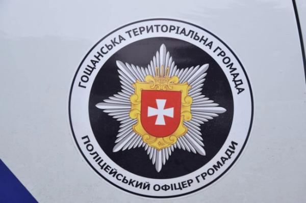 У Гощанській громаді - два нових поліцейських офіцери - INFBusiness