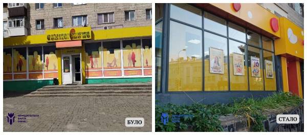 У Рівному власників двох магазинів змусили прибрати незаконну рекламу - INFBusiness