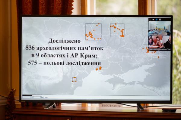 Підрив Каховської дамби: ЮНЕСКО допоможе з археологічними дослідженнями постраждалих територій - INFBusiness