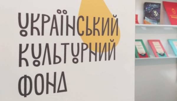 У конкурсі на посаду виконавчої директорки УКФ перемогла Анастасія Образцова - INFBusiness