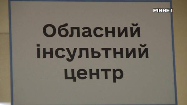 Програма громадського здоров`я на Рівненщині: невтішна статистика серцево-судинних захворювань (ВІДЕО) - INFBusiness
