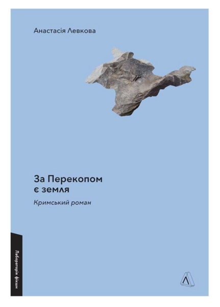 10 книг для домашньої бібліотеки: радять фіналісти Global Teacher Prize Ukraine - INFBusiness