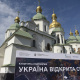 Необхідно створити умови для безперешкодних поїздок митців за кордон - Точицький - INFBusiness