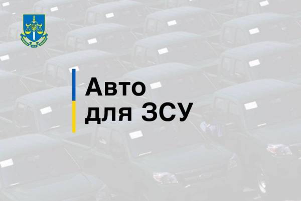 На Рівненщині на потреби ЗСУ передали позашляховик, яким перевозили незаконну деревину - INFBusiness