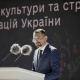 Необхідно створити умови для безперешкодних поїздок митців за кордон - Точицький - INFBusiness