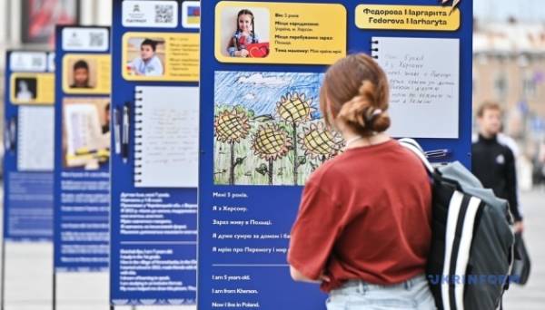 У Львові презентували виставковий проєкт «Обличчя української мрії» - INFBusiness