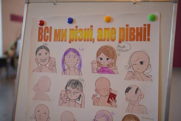 У Києві стартував фестиваль для дітей і підлітків «Різні разом» - INFBusiness
