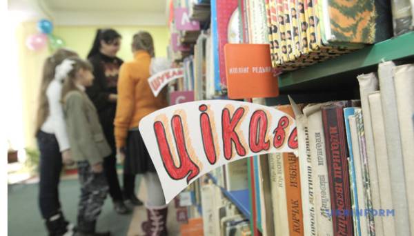 Сьогодні відзначають Всеукраїнський день бібліотек - INFBusiness