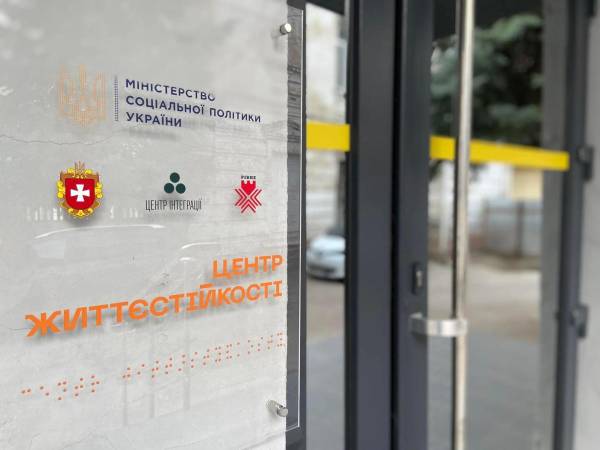 У полоні або зникли безвісти: як діяти – роз'яснять рівнянам - INFBusiness
