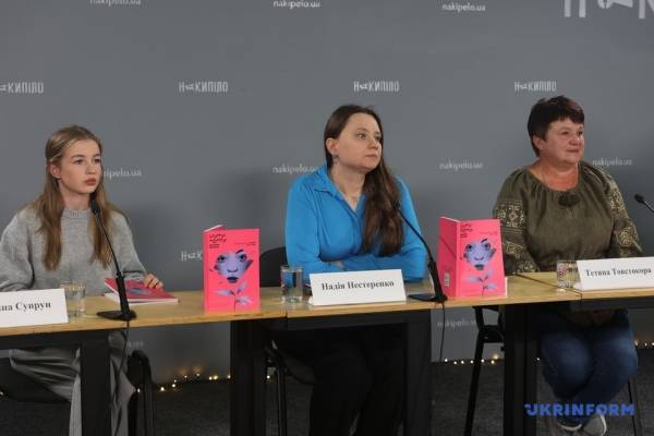 У Харкові презентували книгу «Жити попри все. Розповіді жінок про війну, 2014 та 2022» - INFBusiness