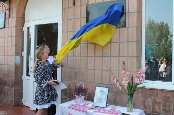 На Рівненщині відкрили дошку пам`яті на честь загиблого солдата - INFBusiness