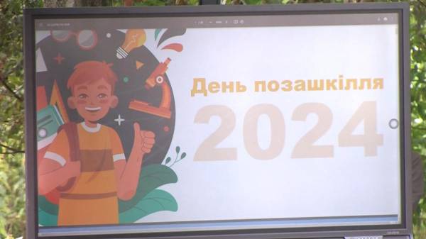 Незвичні винаходи, спорт та туризм: У Рівному відзначили день позашкілля (ВІДЕО) - INFBusiness