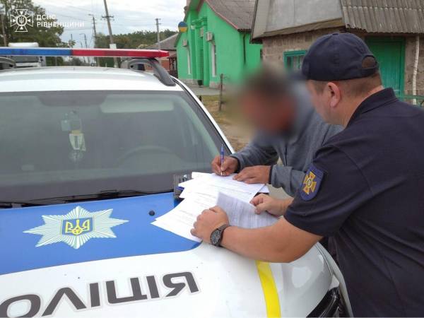 На Рівненщині паліїв притягують до адмінвідповідальності - INFBusiness