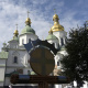 Необхідно створити умови для безперешкодних поїздок митців за кордон - Точицький - INFBusiness