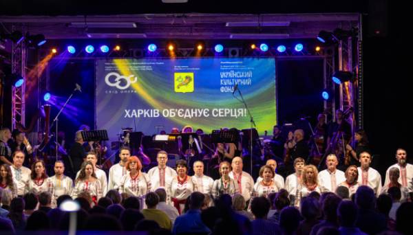 Концерт світових оперних зірок «Харків об’єднує серця!» з’явився у вільному доступі - INFBusiness