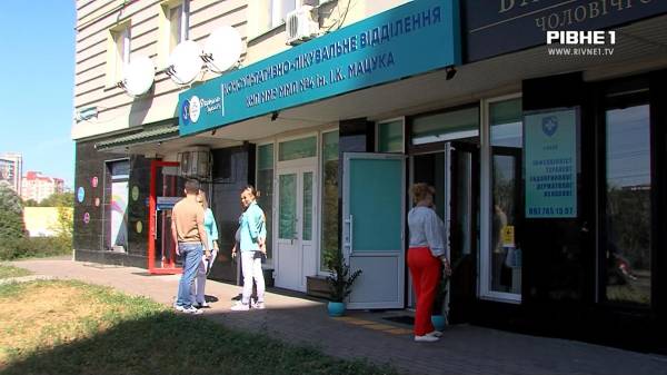 Як працює релокований до Рівного Маріупольський медичний заклад? (ВІДЕО) - INFBusiness