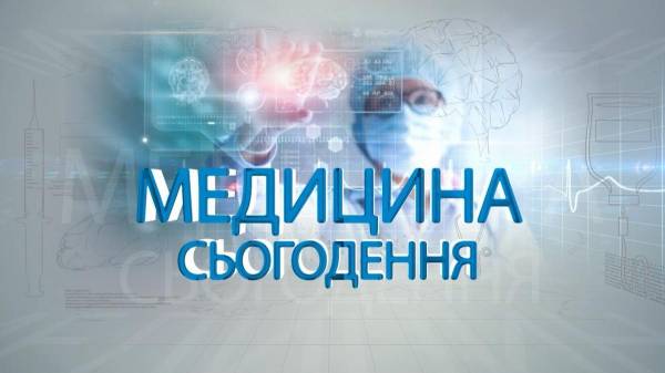 МЕДИЦИНА СЬОГОДЕННЯ: симптоми, прояви та причини виникнення інсульту - INFBusiness