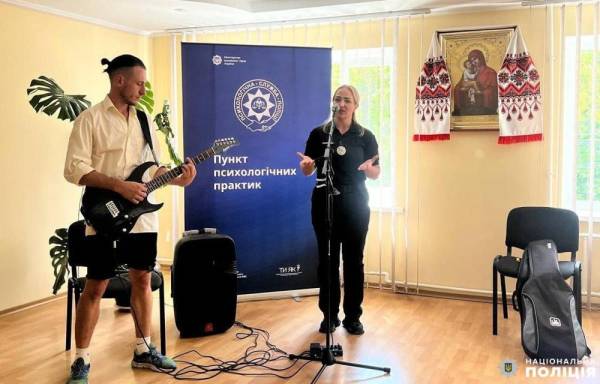 Поліцейські психологи Рівненщини долучилися до вокалотерапії для поранених бійців - INFBusiness