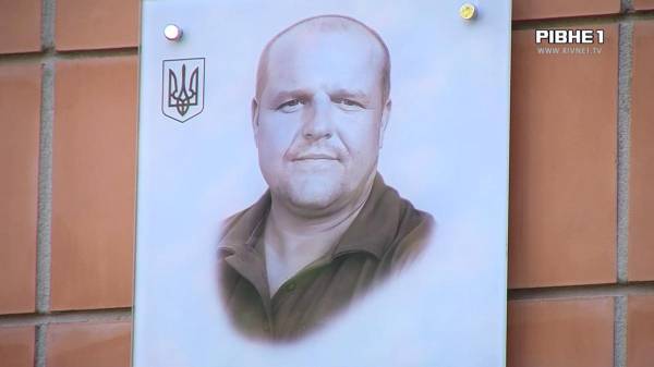 Став на захист країни у 2014 році: у Рівному відкрили дошку пам`яті Сергію Рижуку - INFBusiness