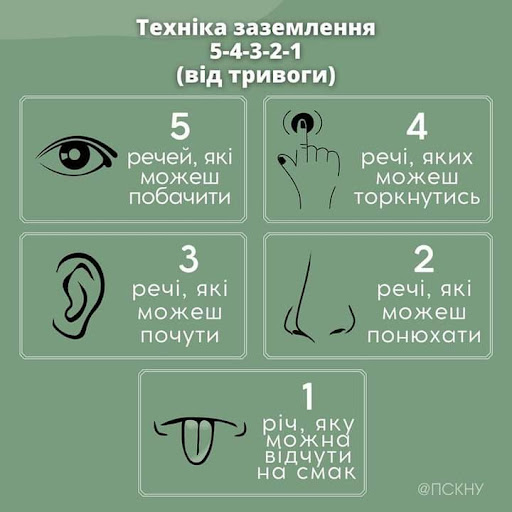 Як підтримати дітей, що пережили психологічну травму: поради вчителям - INFBusiness