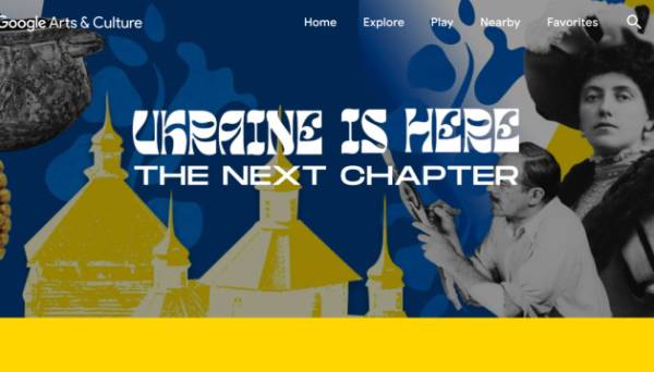 У Google розповіли про оновлений розділ «Україна поруч» у проєкті Arts & Culture - INFBusiness