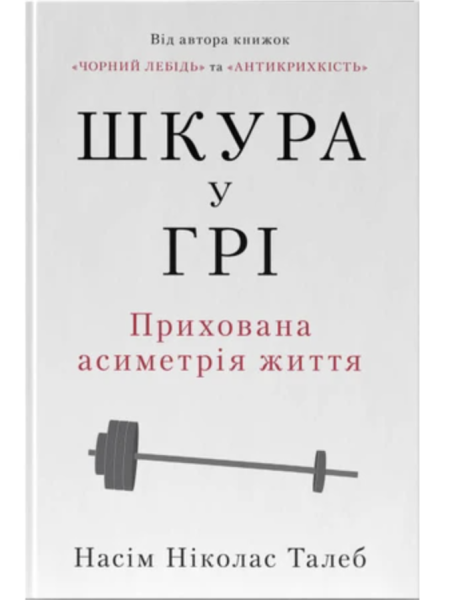 10 книг для домашньої бібліотеки: радять фіналісти Global Teacher Prize Ukraine - INFBusiness