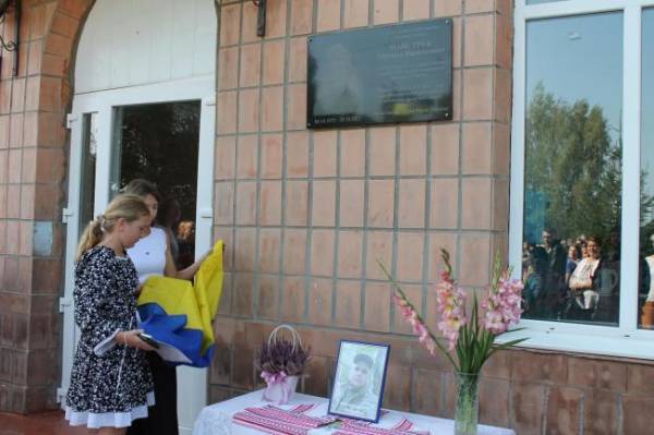 На Рівненщині відкрили дошку пам`яті на честь загиблого солдата - INFBusiness