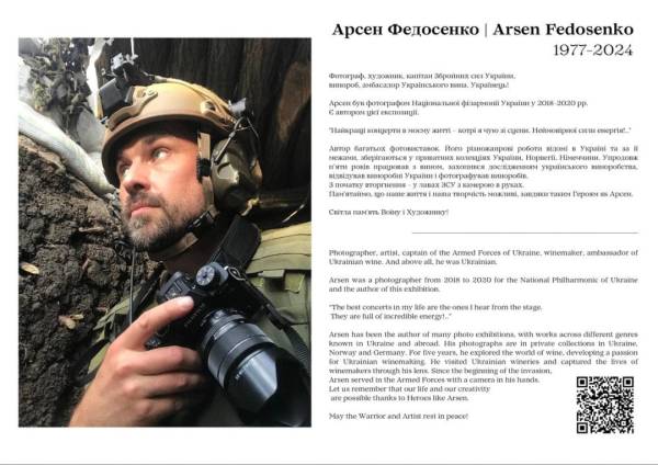 Національна філармонія відкриє сезон унікальним концертом - INFBusiness