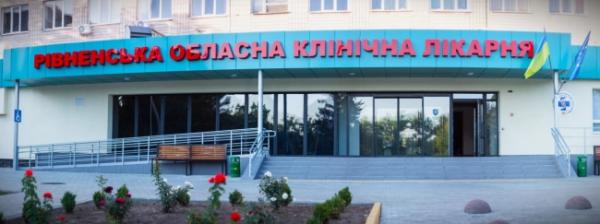 На Рівненщині з`явиться лабораторія для лікування хворих із розладами серцевого ритму - INFBusiness