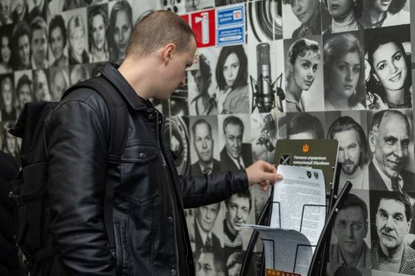 У Києві презентували новий епізод документального фільму із циклу «Спротив та єдність» - INFBusiness