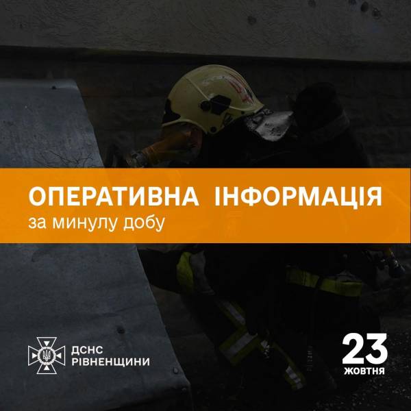 На Рівненщині горіли господарська будівля, житловий будинок та цистерна з паливом - INFBusiness