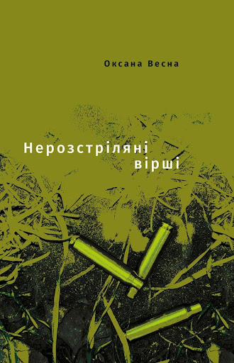 Книги для підлітків: від легкої літератури до творів про війну - INFBusiness