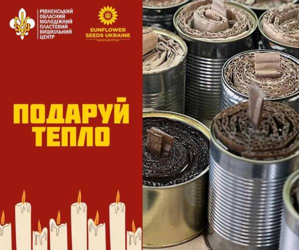 "Подаруй тепло": На Рівненщині оголосили збір окопних свічок - INFBusiness