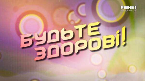 Будьте здорові: зовнішній отит і його особливості - INFBusiness