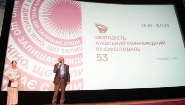 У Києві відкрився 53 міжнародний кінофестиваль «Молодість» - INFBusiness