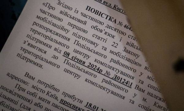 Навіть з врученою повісткою: з яких причин можна не йти до ТЦК і чи буде покарання - INFBusiness