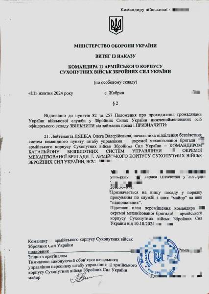 Олега Ляшка призначили командиром батальйону безпілотних систем, – Стерненко - INFBusiness