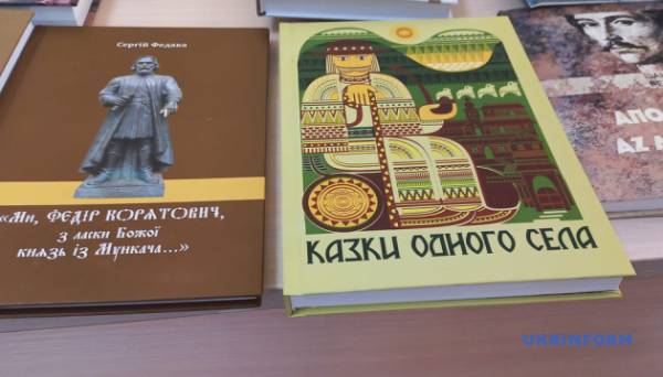 На Закарпатті стартував традиційний книжковий ярмарок «Книга-фест» - INFBusiness