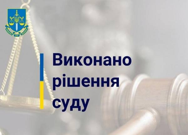 Завдяки прокуратурі на Сарненщині замінять неякісні твердопаливні котли - INFBusiness