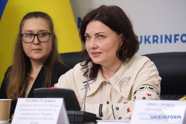 У Києві презентували результати проєкту «Український театральний костюм ХХ-ХХІ століть» - INFBusiness