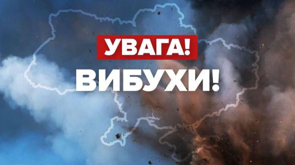 Вибухи пролунали на Полтавщині: ворог атакує область "Шахедами" - INFBusiness