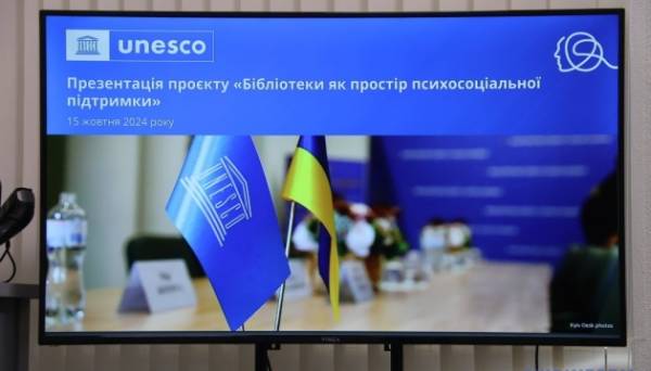 У проєкті «Бібліотеки як простір психосоціальної підтримки» візьмуть участь 30 закладів - МКСК - INFBusiness