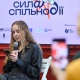 У Львові офіційно відкрили Lviv BookForum - INFBusiness