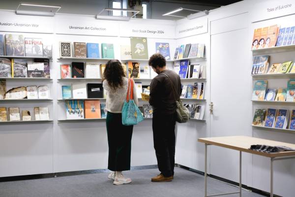 На Франкфуртському книжковому ярмарку Україна презентувала понад 300 книжок - INFBusiness