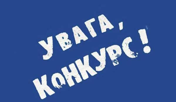 На Рівненщині обдаровані люди з інвалідністю можуть отримати стипендії - INFBusiness