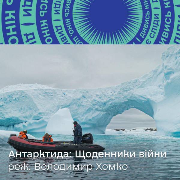 На кінофестивалі «Молодість» відбудеться п’ять українських прем’єр - INFBusiness