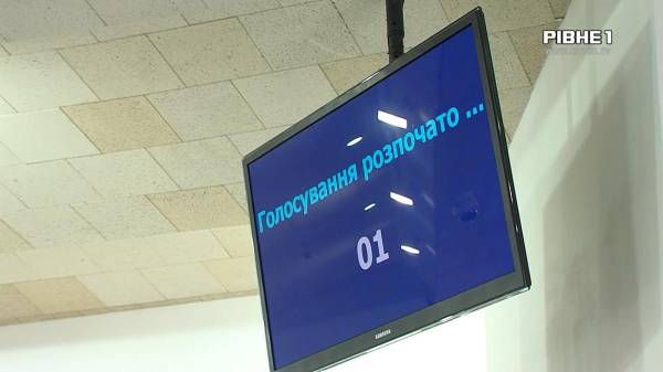 Переселення лікарів, розподіл субвенцій і передача земель: у Рівному пройшла сесія міської ради (ВІДЕО) - INFBusiness