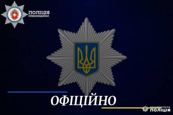 Поліцейські Рівненщини встановлюють особу чоловіка, якого знайшли у річці без ознак життя - INFBusiness